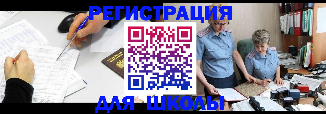 временная регистрация собственник в Арзамасе