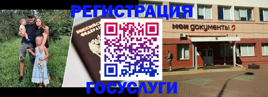 купить прописку в Арзамасе