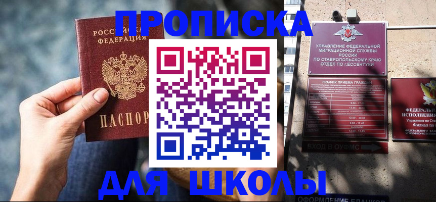 временная регистрация госуслуги в Арзамасе