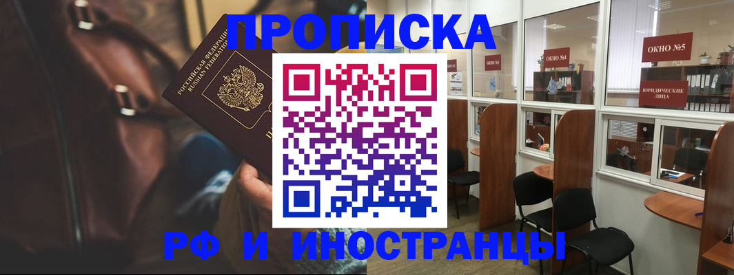 пропишу в квартире в Арзамасе